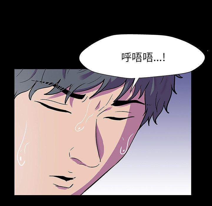 第150话 - 第65.jpg页