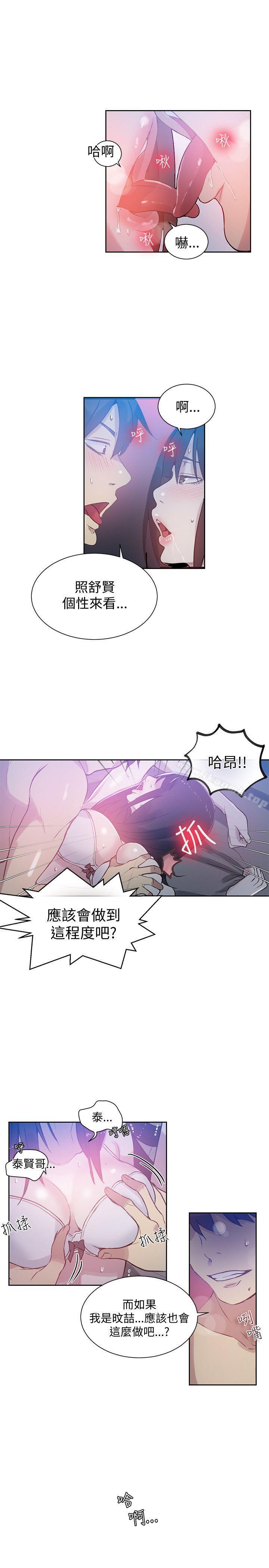 第48话 - 第18.jpg页
