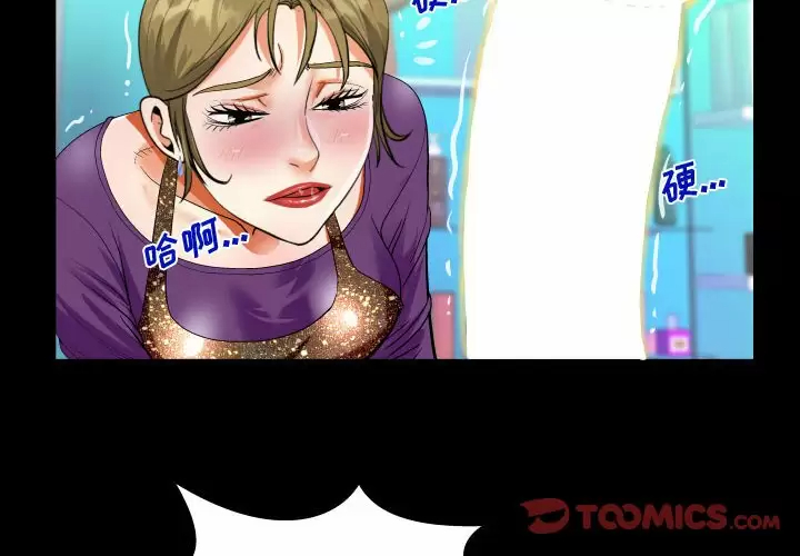 第22話 - 第2.jpg页
