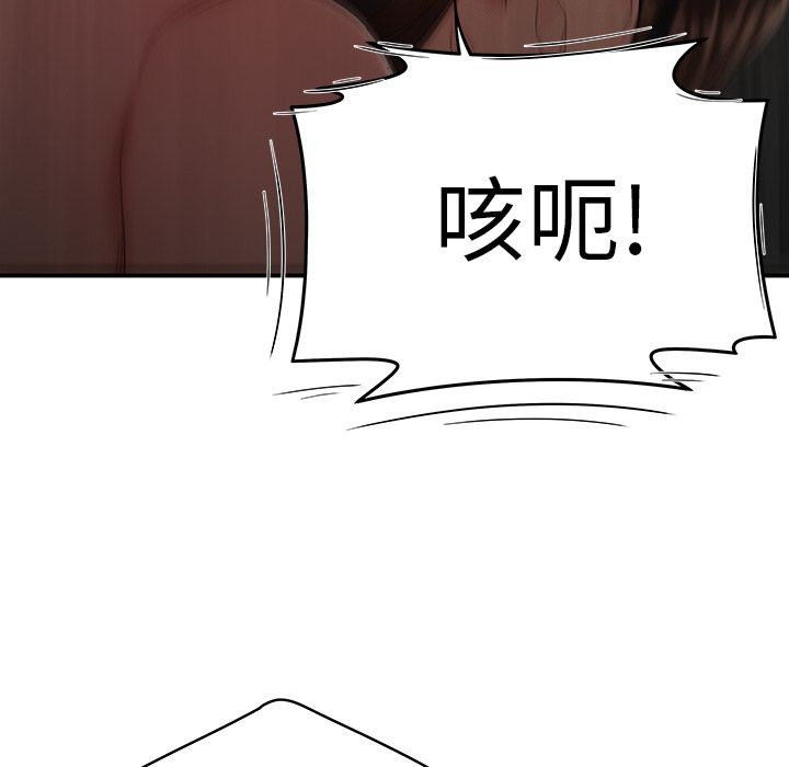 第 10 话 - 第11.jpg页