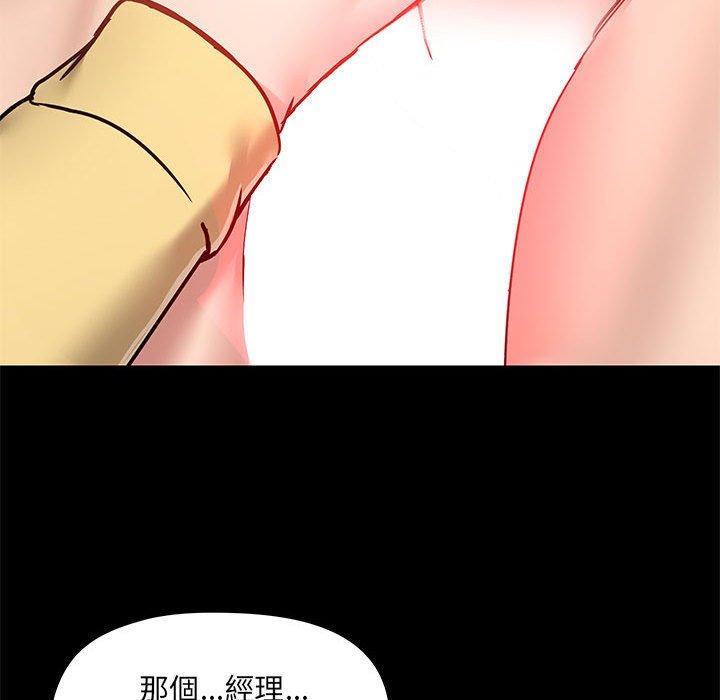 第33话 - 第116.jpg页