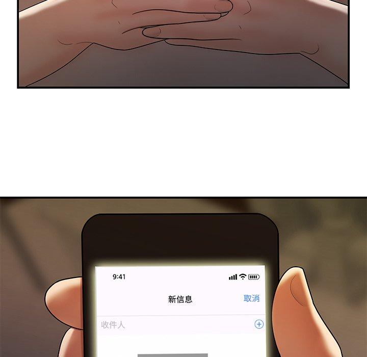 第 46 话 - 第78.jpg页