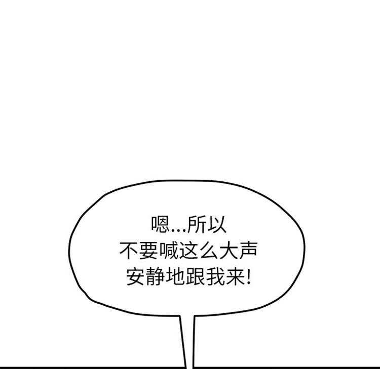 第 47 话 - 第137.jpg页