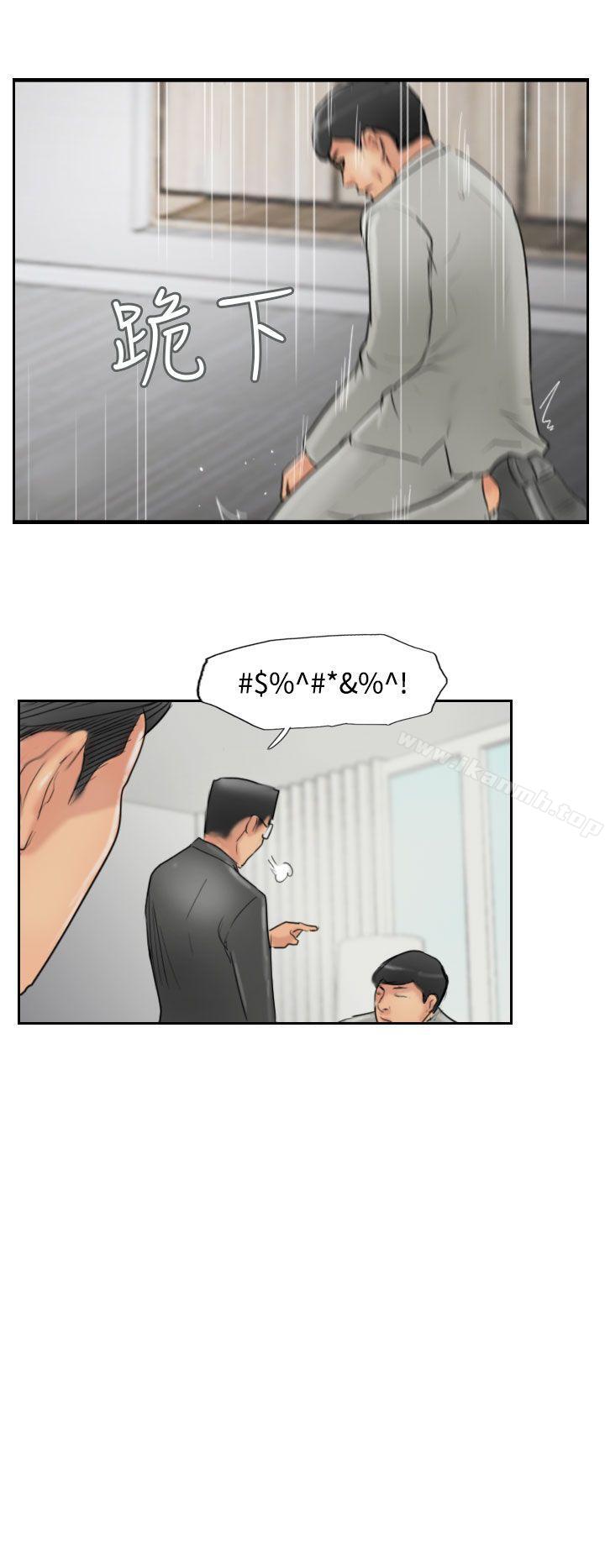 第54话 - 第21.jpg页