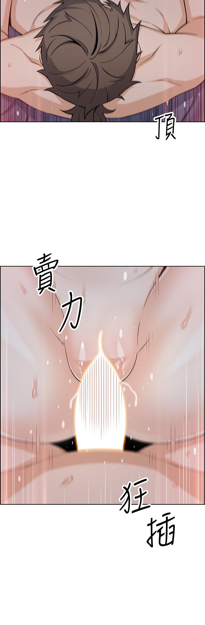 第22話-讓老闆娘體驗絕頂高潮 - 第7.jpg页