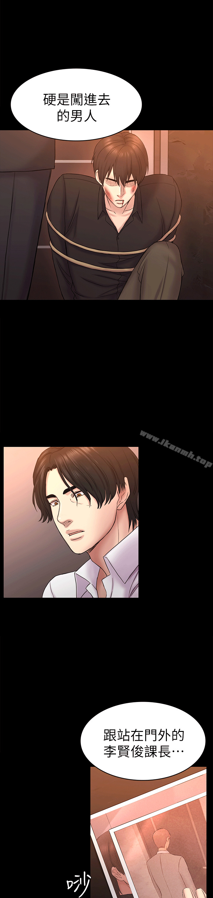 第54話-強慕選擇藍天的原因 - 第28.jpg页