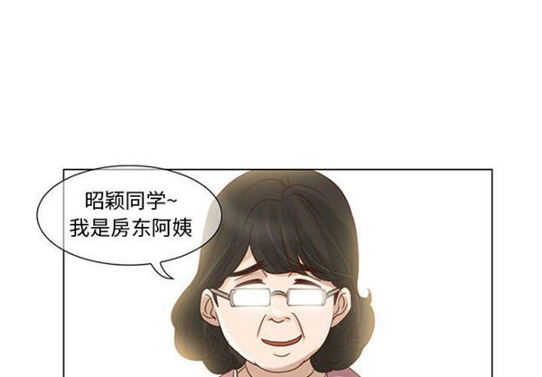 第 5 话 - 第4.jpg页