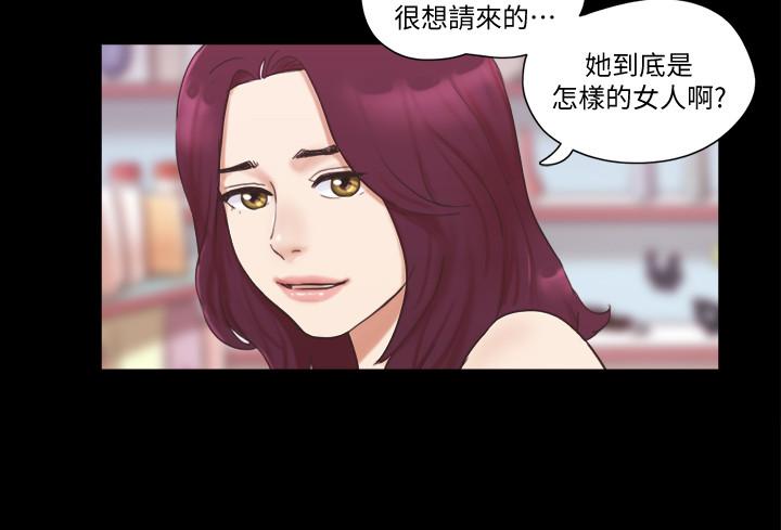 第48話-另一對情侶 - 第21.jpg页