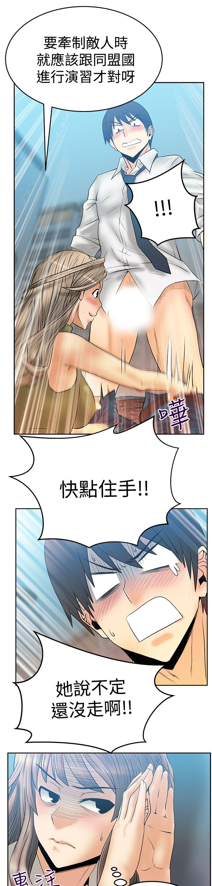第3季-第4話 - 第14.jpg页