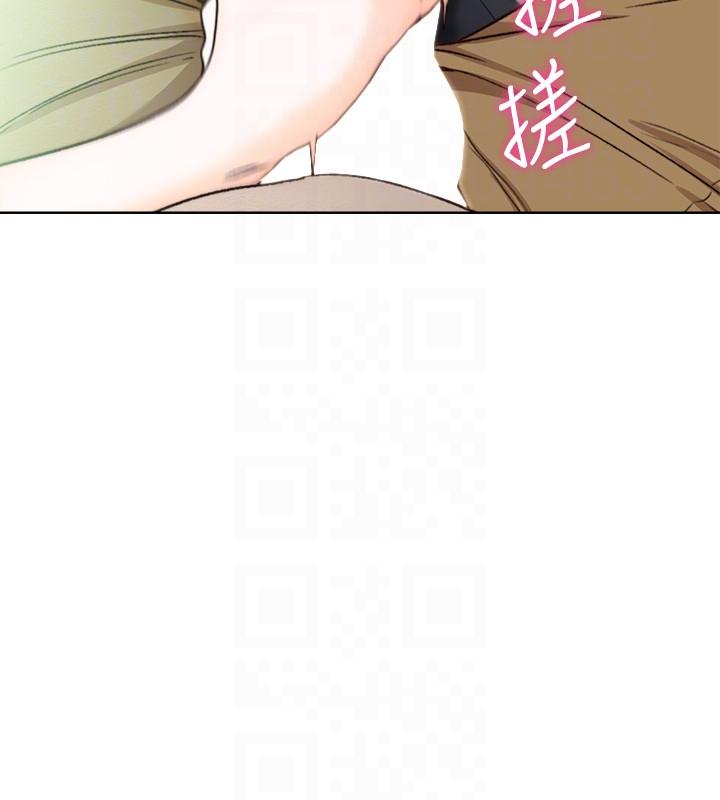 第96話-你自己決定 - 第19.jpg页