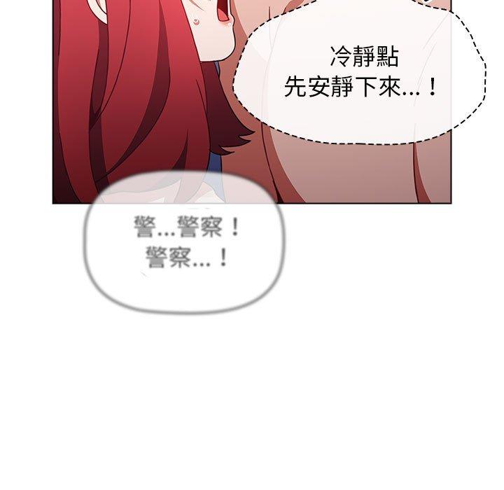 第49话 - 第61.jpg页