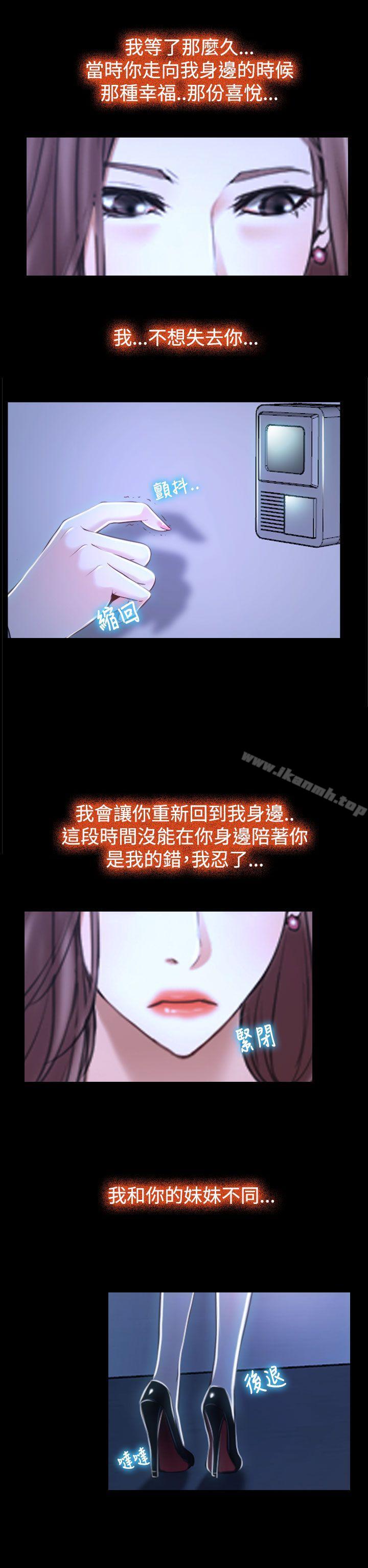 第30話 - 第20.jpg页