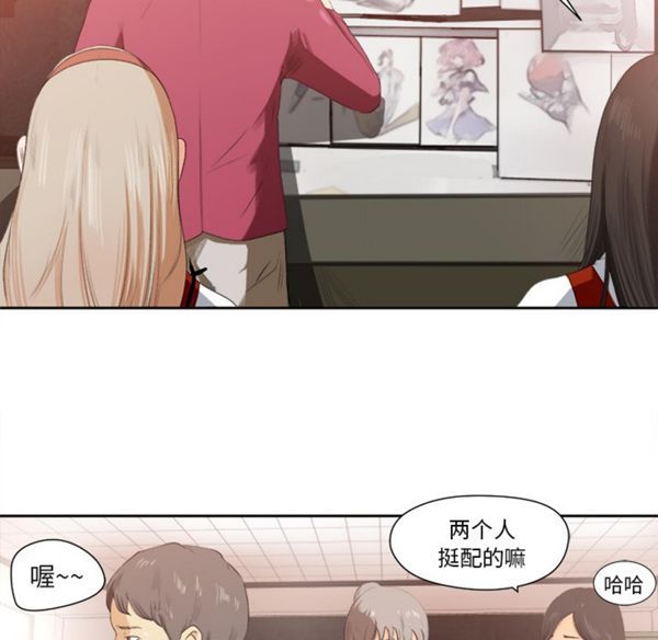 第 1 话 - 第72.jpg页