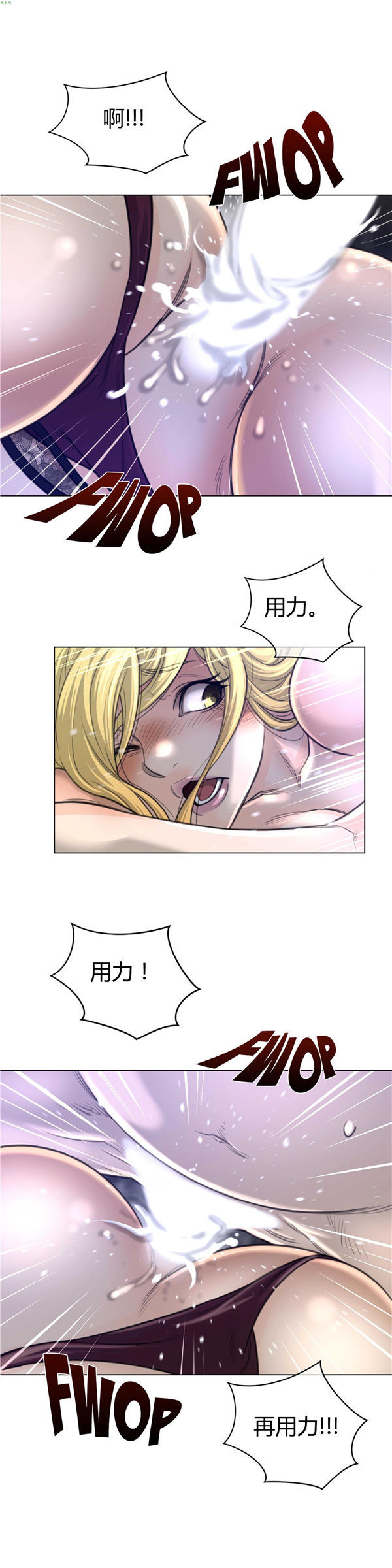 第 54 话 - 第16.jpg页