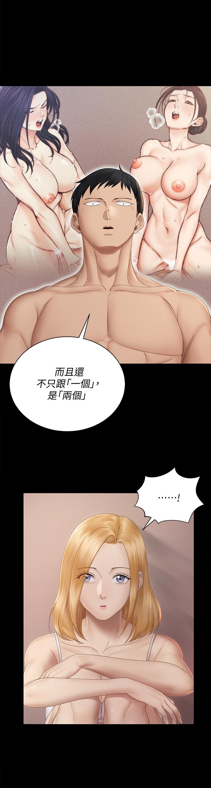 第150話-沒有小江霖我活不下去 - 第9.jpg页