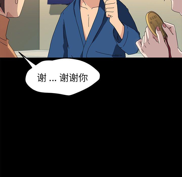 第66话 - 第83.jpg页