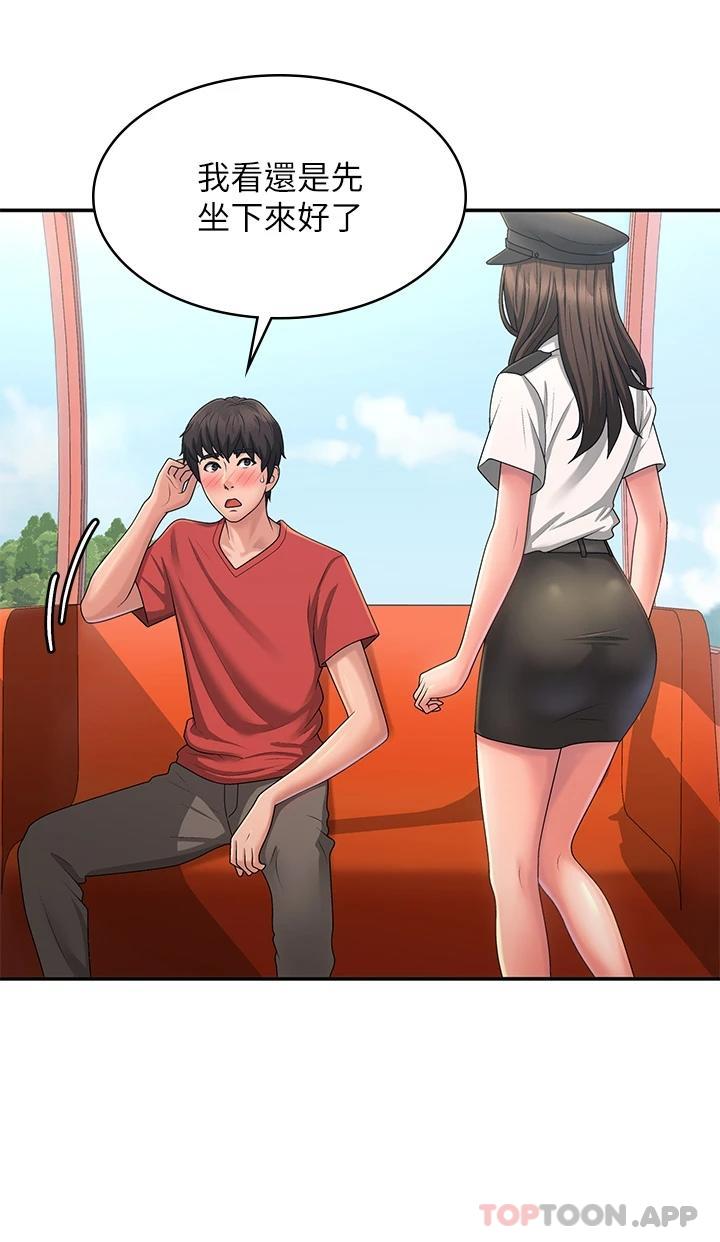 第41话-妳是不是想诱惑我 - 第25.jpg页