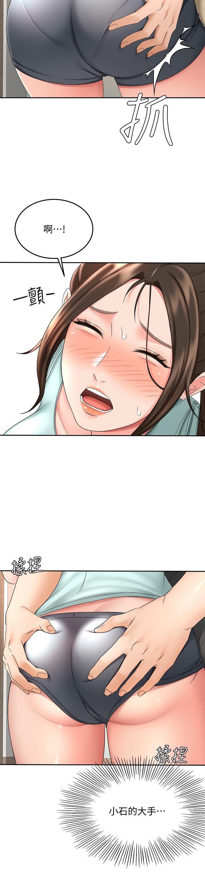 第35話-好想念你的老二 - 第9.jpg页