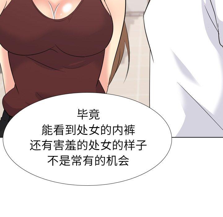 第 18 话 - 第112.jpg页