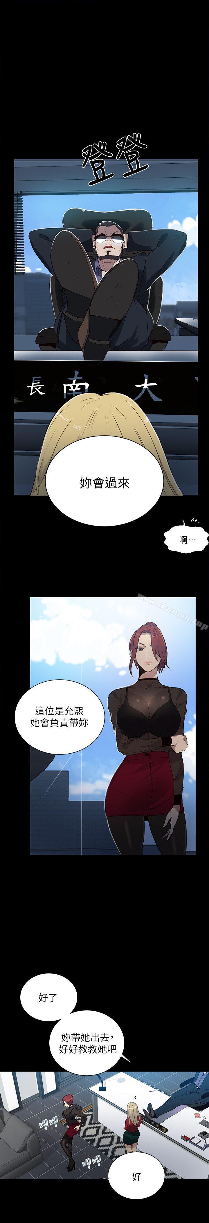 第56话 - 第5.jpg页
