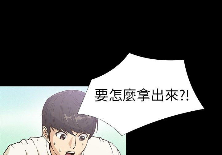 第 13 话 - 第2.jpg页