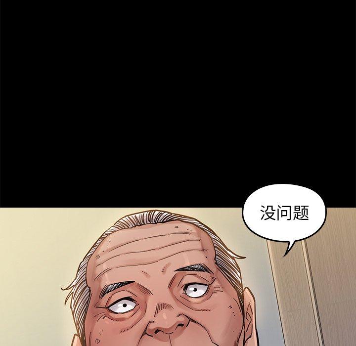 第6话 - 第150.jpg页