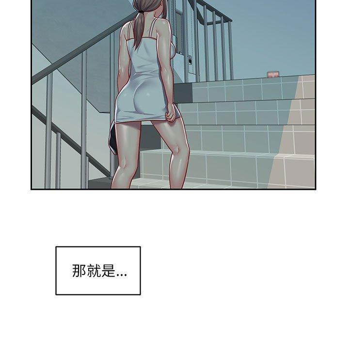 第15話 - 第65.jpg页