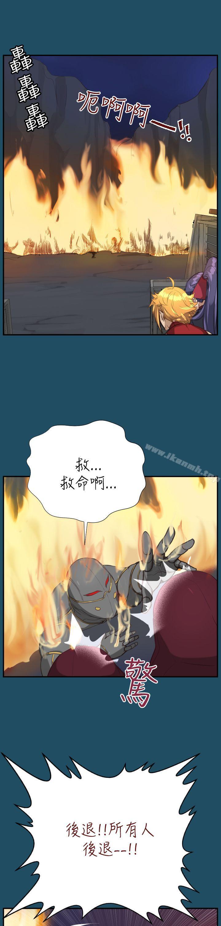 第24话 - 第29.jpg页