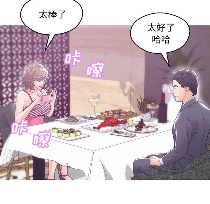 第 28 话 - 第98.jpg页