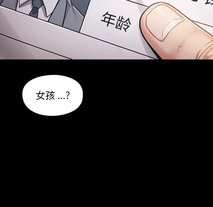 第4话 - 第30.jpg页