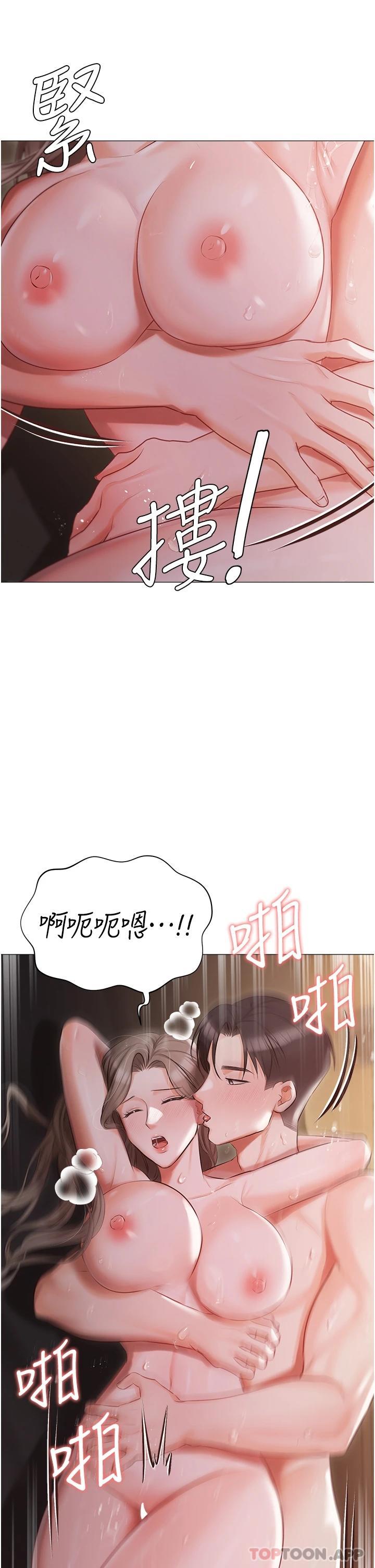 第15话-娇喘连连的母狗 - 第19.jpg页
