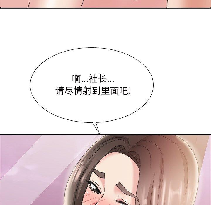 第 22 话 - 第104.jpg页