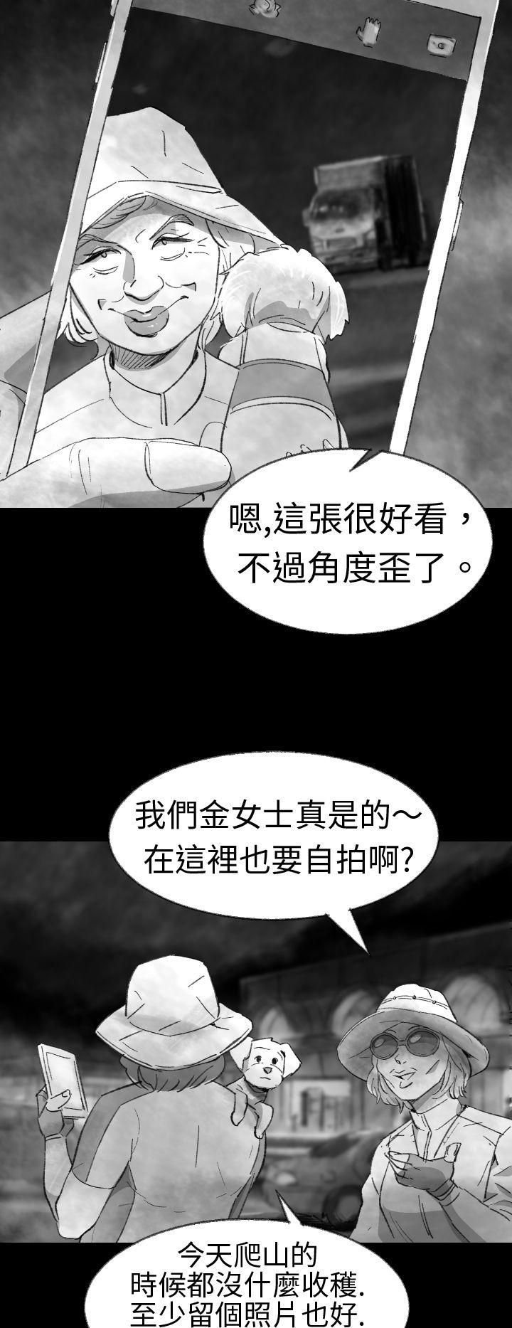 第 3 话 - 第14.jpg页