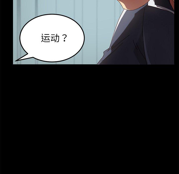 第16话 - 第104.jpg页