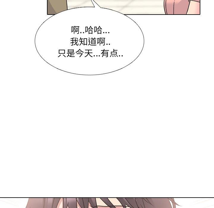 第24话 - 第53.jpg页