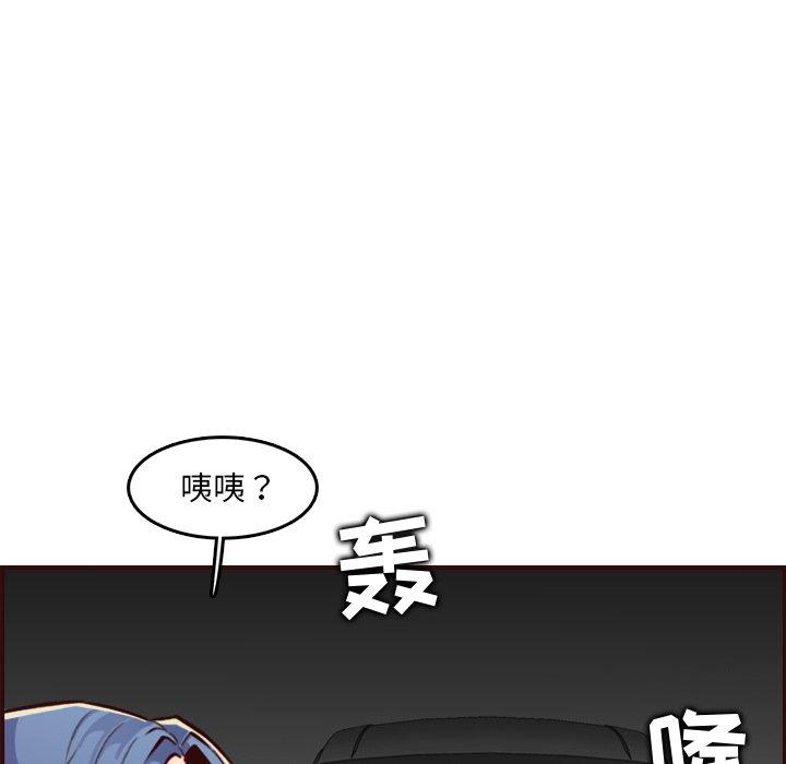 第 62 话 - 第121.jpg页