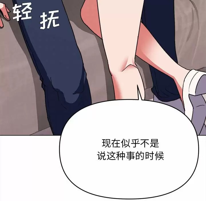 第11話 - 第27.jpg页