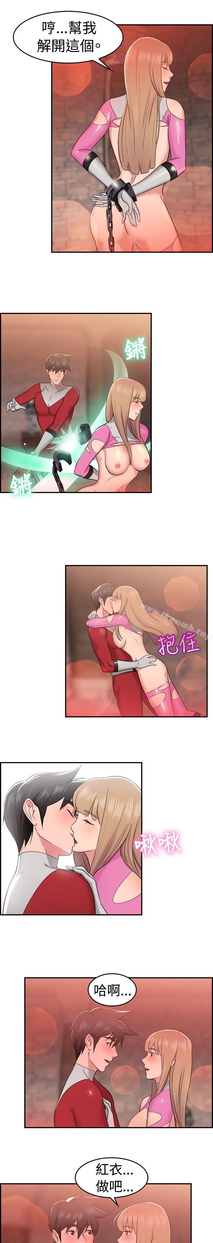第35话 粉衣战士的那边是粉红色的吗(中) - 第11.jpg页