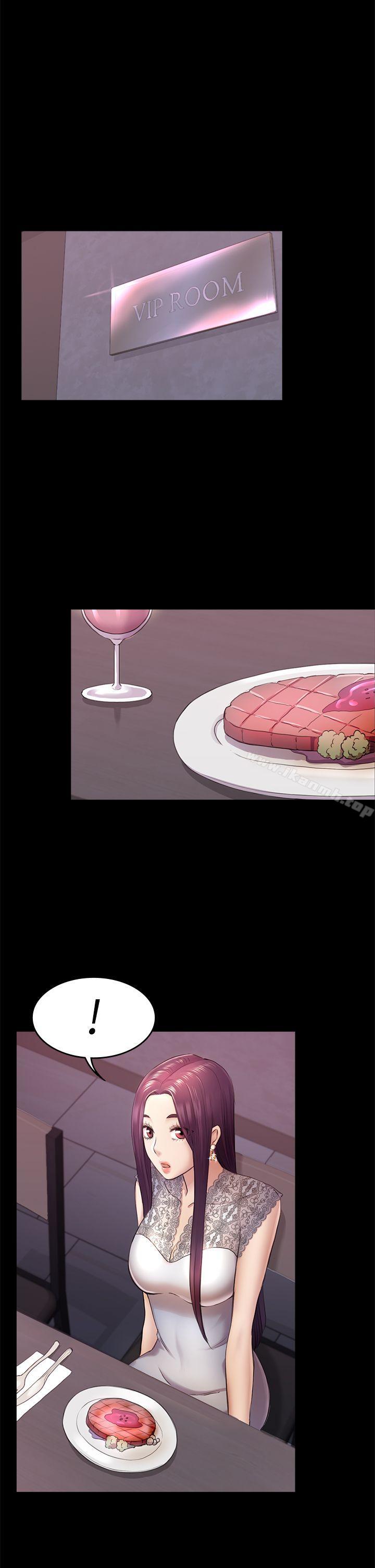 第35話-V.I.P房 - 第28.jpg页