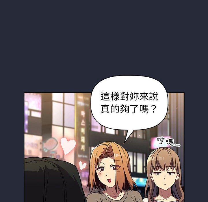 第28话 - 第40.jpg页