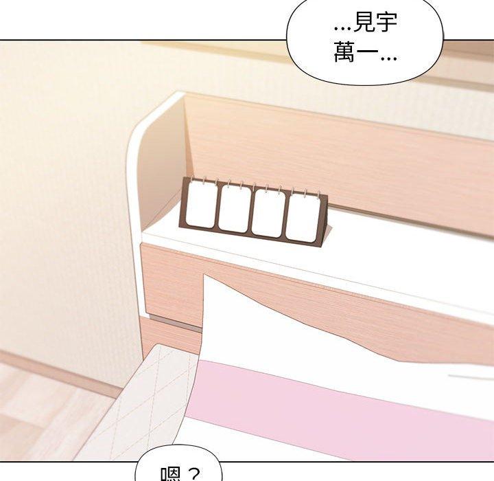 第32话 - 第115.jpg页