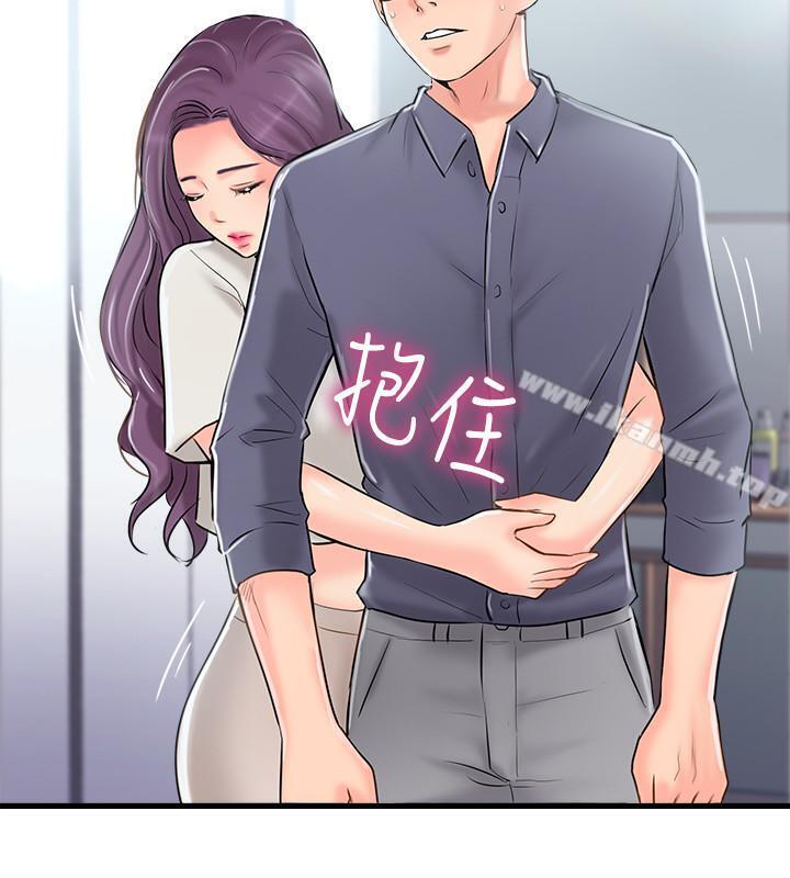 第14話-雙雙出軌的夫妻倆 - 第26.jpg页
