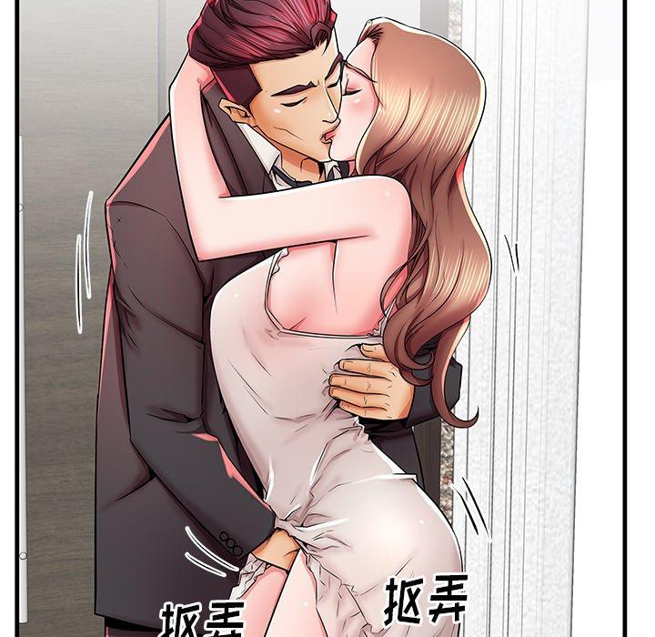 第38话 - 第51.jpg页