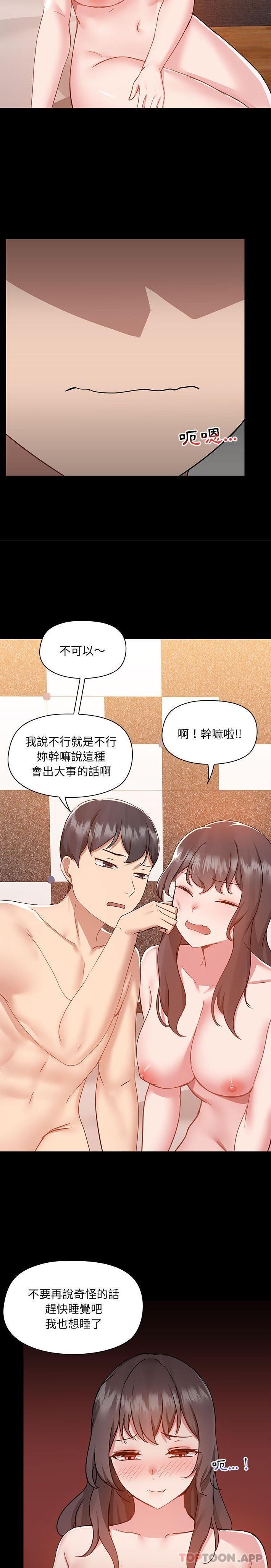 第49话 - 第9.jpg页