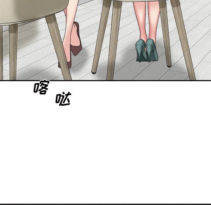 第 39 话 - 第78.jpg页