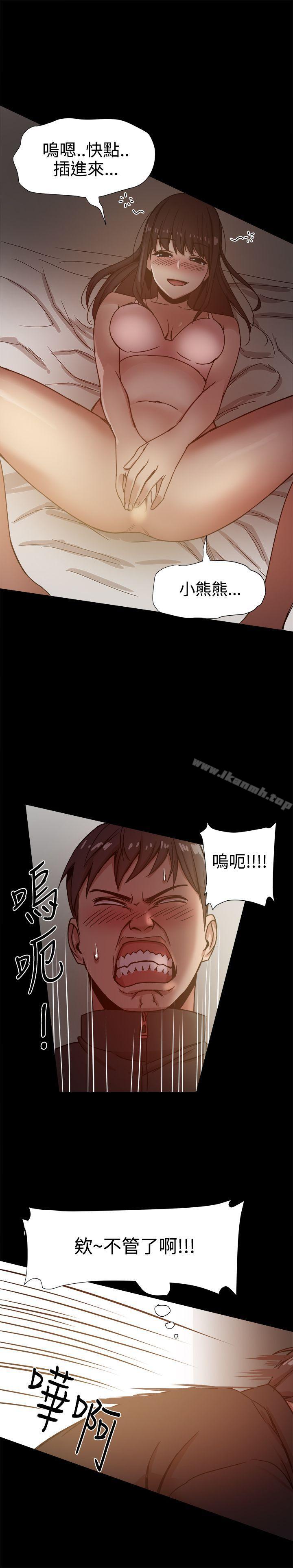 第13话 - 第14.jpg页