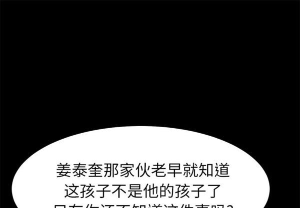 第 40 话 - 第1.jpg页