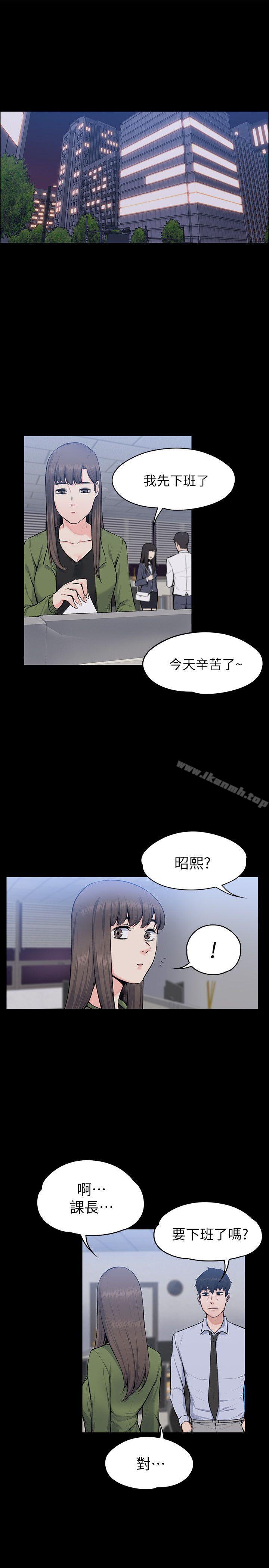 第27話 - 像野獸一樣瘋狂做愛 - 第4.jpg页