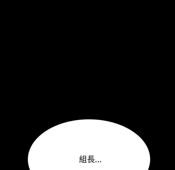 第1话 - 第286.jpg页