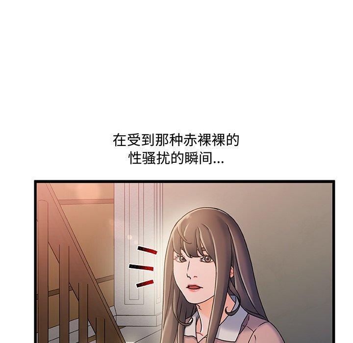 第 15 话 - 第57.jpg页